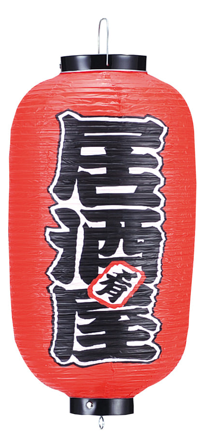 Vinyl Chochin Lantern Cover dia.240x600