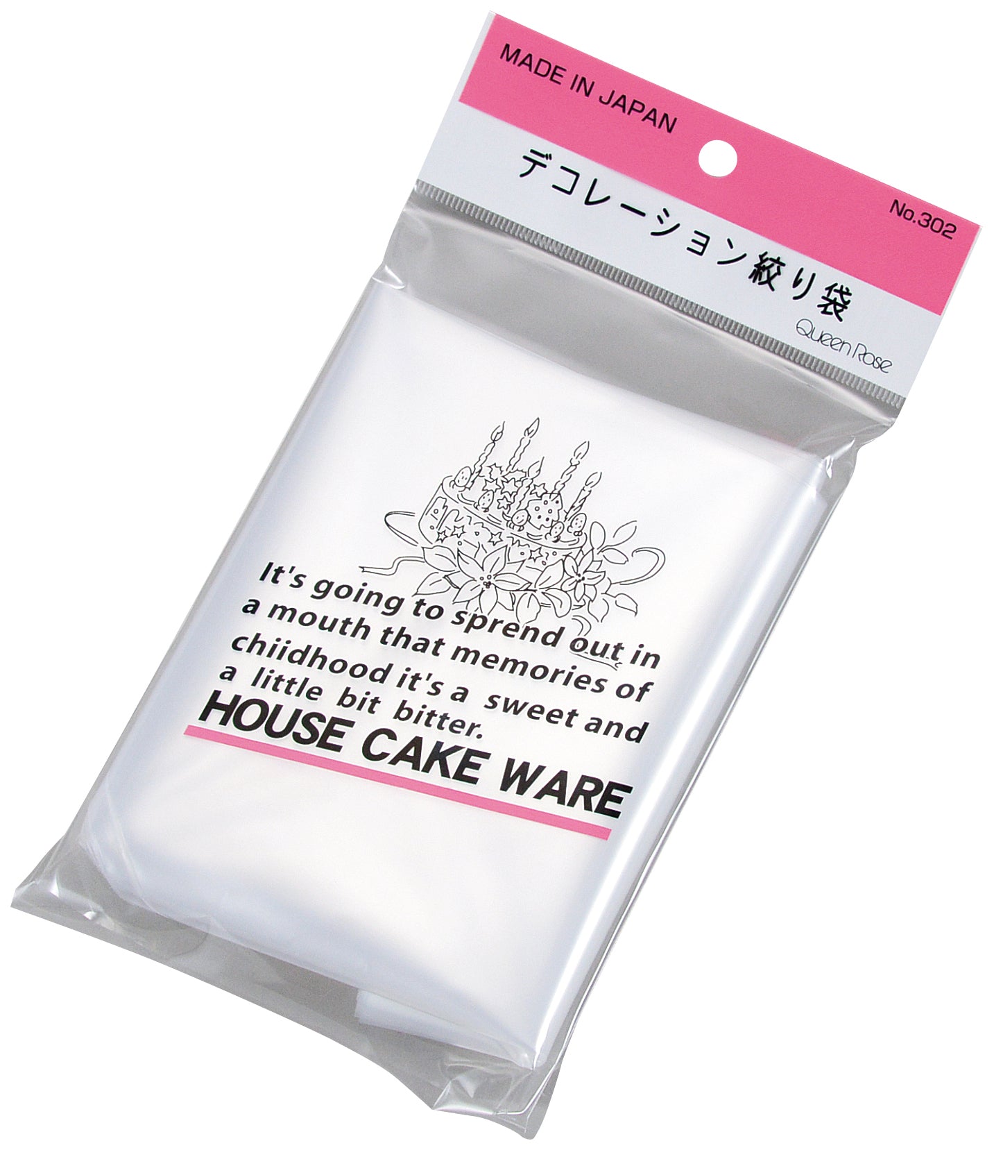 Polyethylene Pastry Bag 6pcs No.302