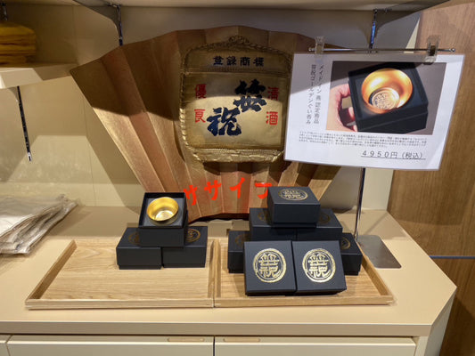 "Li:mmy Collaboration No.3"-Made in TSUBAME- Sasashuku Golden Guluginomi is now on sale!