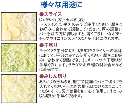 EBM Samurai Mandoline Slicer