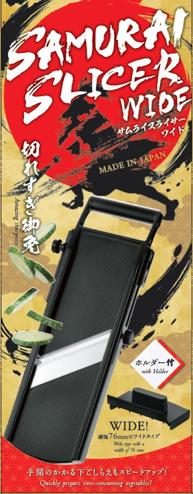 EBM Samurai Mandoline Slicer